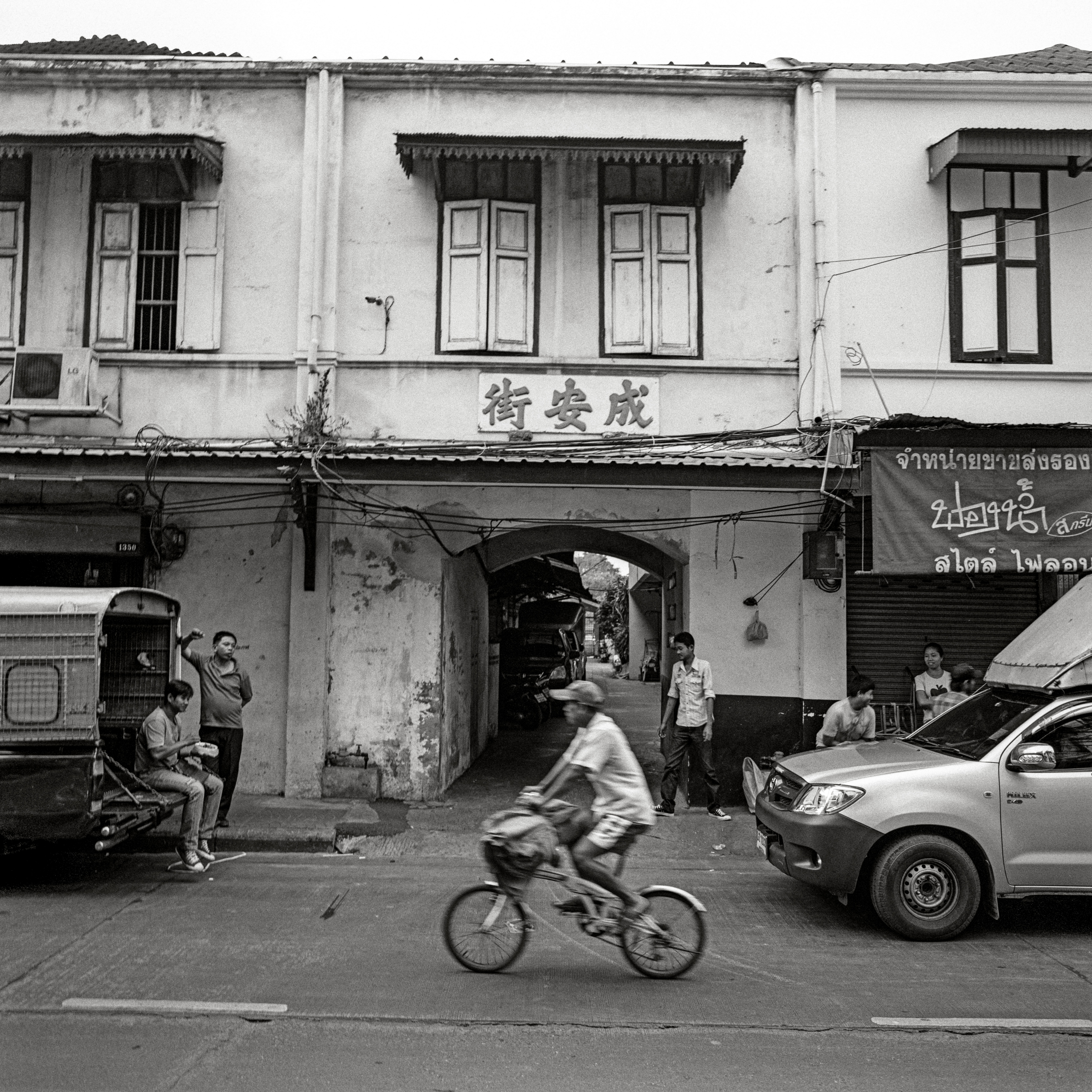 Supporting “Vanishing Bangkok” Supporting “Vanishing Bangkok”