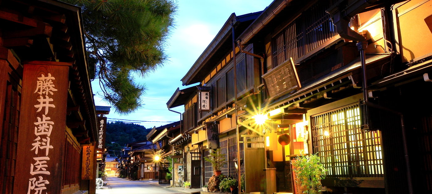 Takayama Takayama